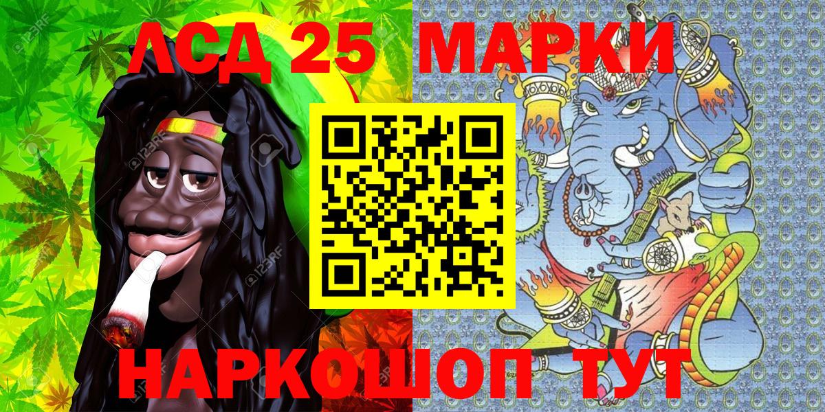 Марки 25I-NBOMe  Марки NBOMe 1500мкг  Александров  Вход с VPN  Марки NBOMe 1500мкг 