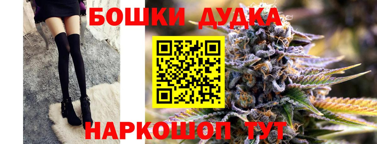 Конопля планчик Александров