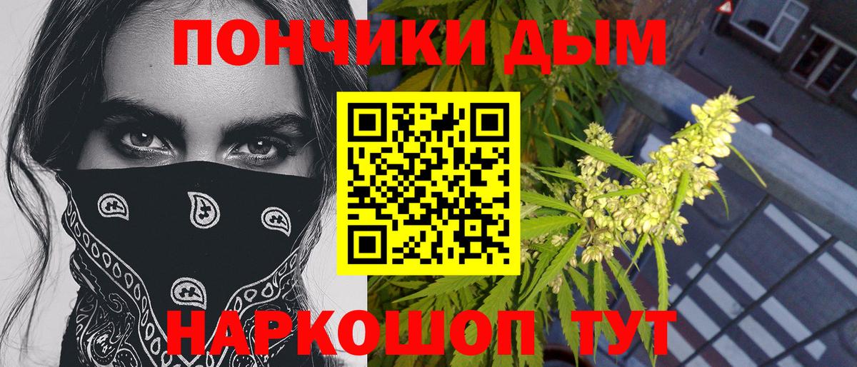 Александров  Бошки марихуана MAZAR  Бошки марихуана SATIVA & INDICA  Вход с VPN  Канабис семена  Каннабис Bruce Banner 